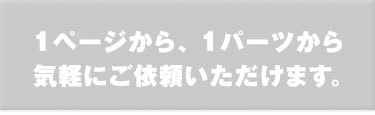 チラシデザイン